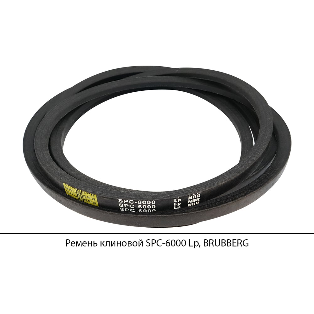 Изображение товара Ремень клиновой Brubberg SPC-6000 Lp промышленные ремни