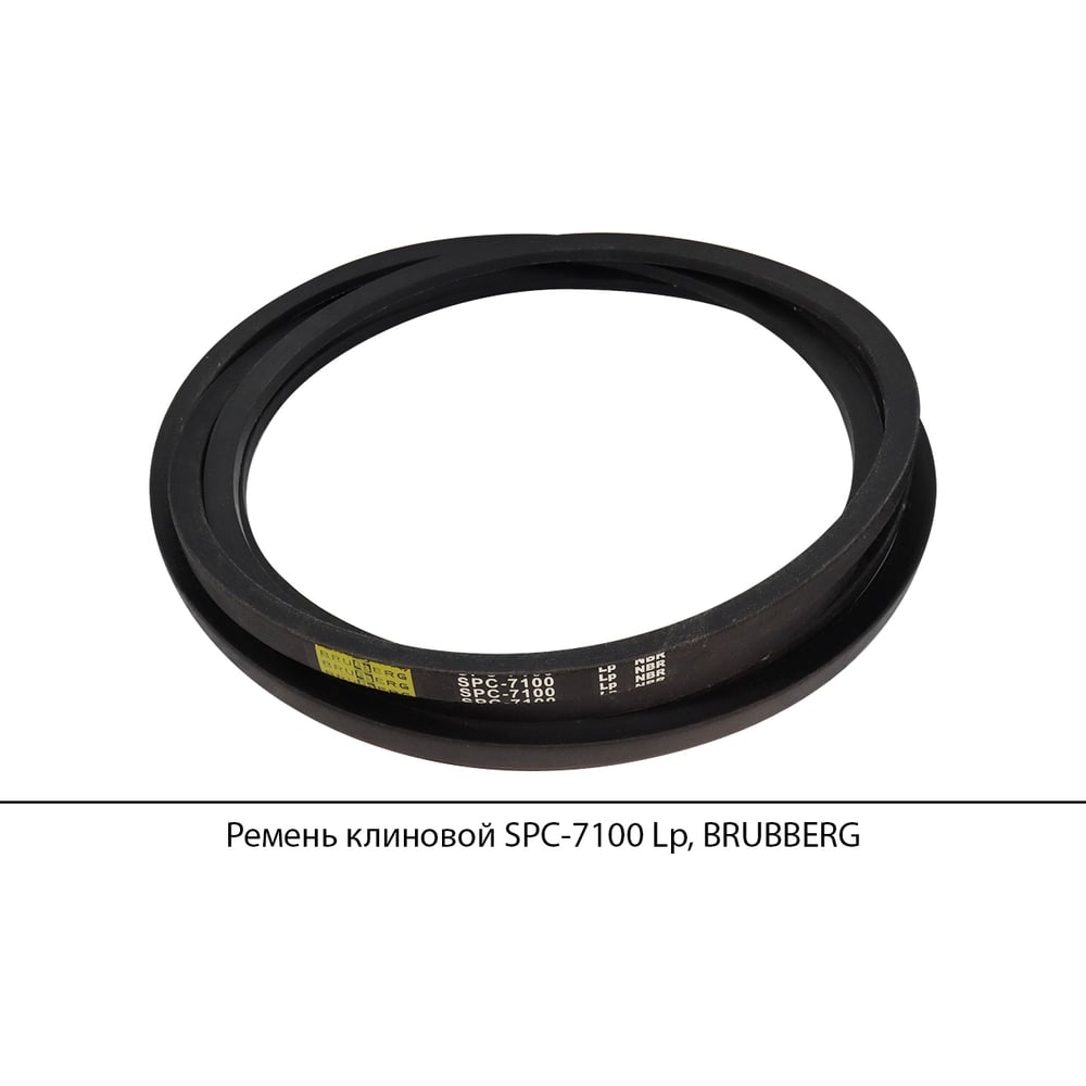 Изображение товара Ремень клиновой Brubberg SPC-7100 Lp 22 мм для промышленного оборудования
