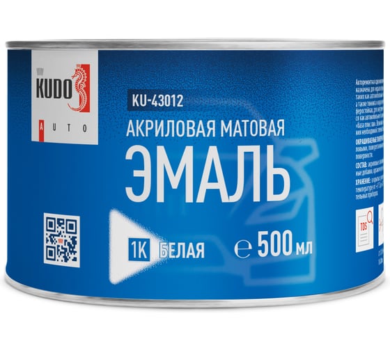 Изображение товара Эмаль акриловая автомобильная ремонтная KUDO матовая белая 1К 500 мл KU-43012