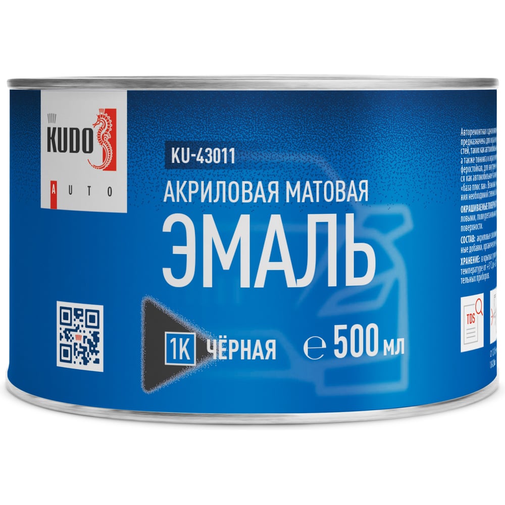 Изображение товара Эмаль акриловая автомобильная KUDO матовая черная 500 мл 1К ремонтная