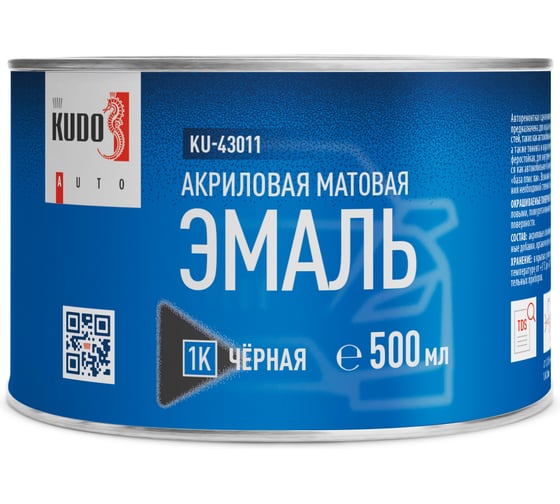 Изображение товара Эмаль акриловая автомобильная ремонтная KUDO матовая чёрная 1К 500 мл KU-43011