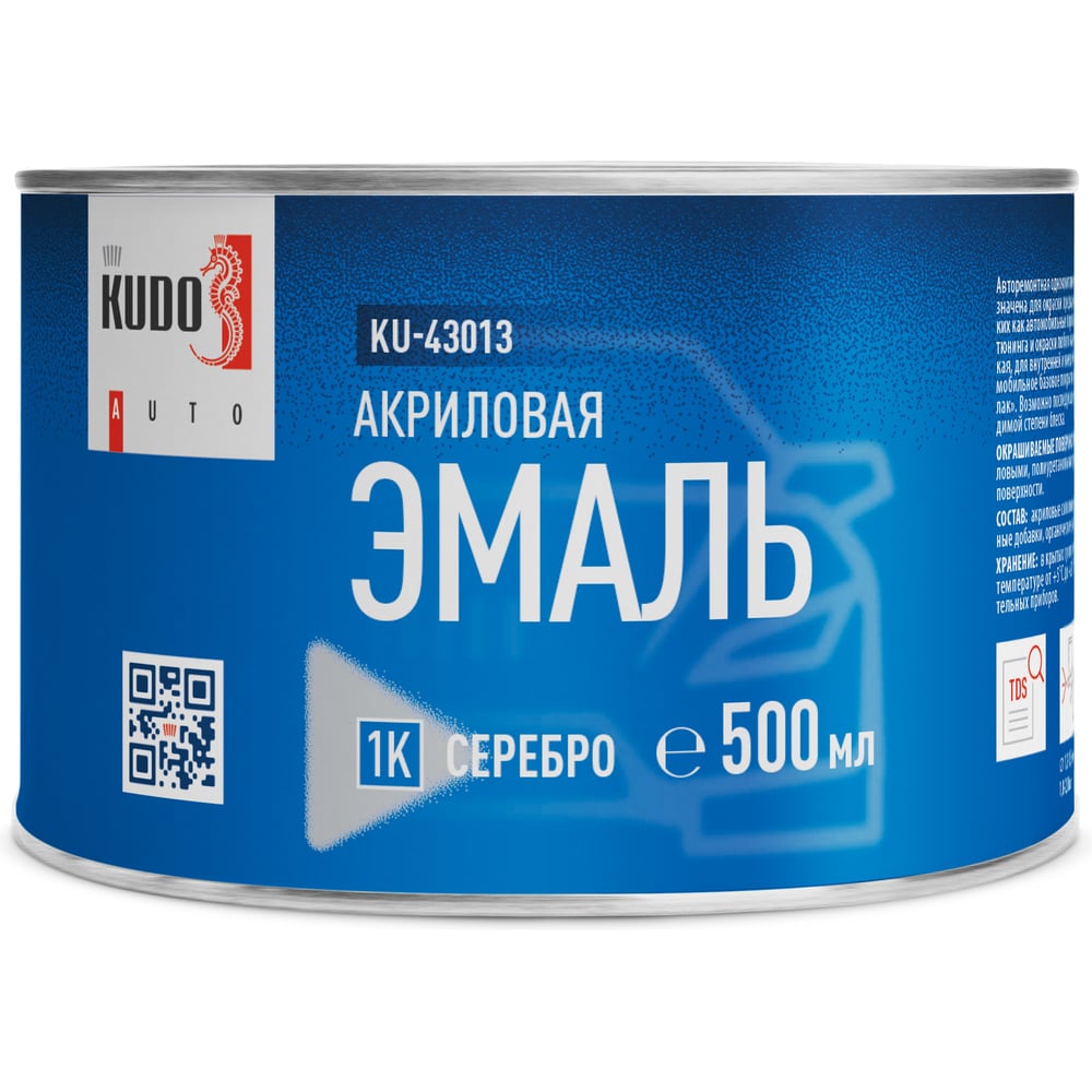 Изображение товара Автоэмаль KUDO серебро 1К 500 мл акриловая для ремонта кузова автомобиля