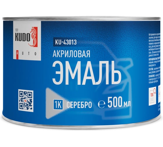 Изображение товара Эмаль акриловая автомобильная ремонтная KUDO серебро 1К 500 мл KU-43013