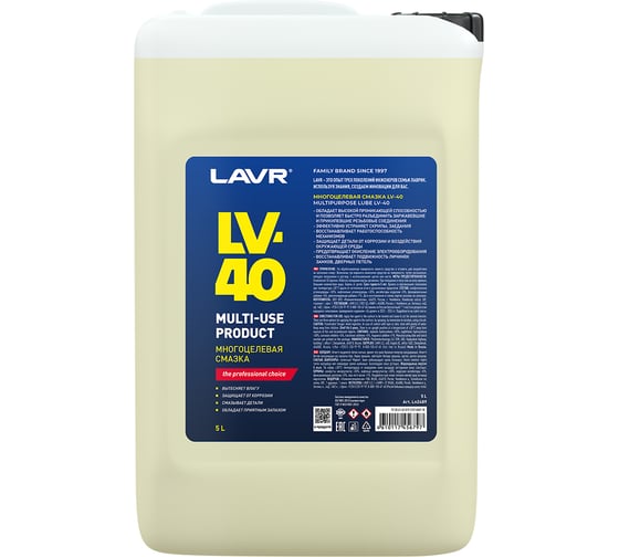Изображение товара Смазка многоцелевая LAVR LV-40 Ln2489