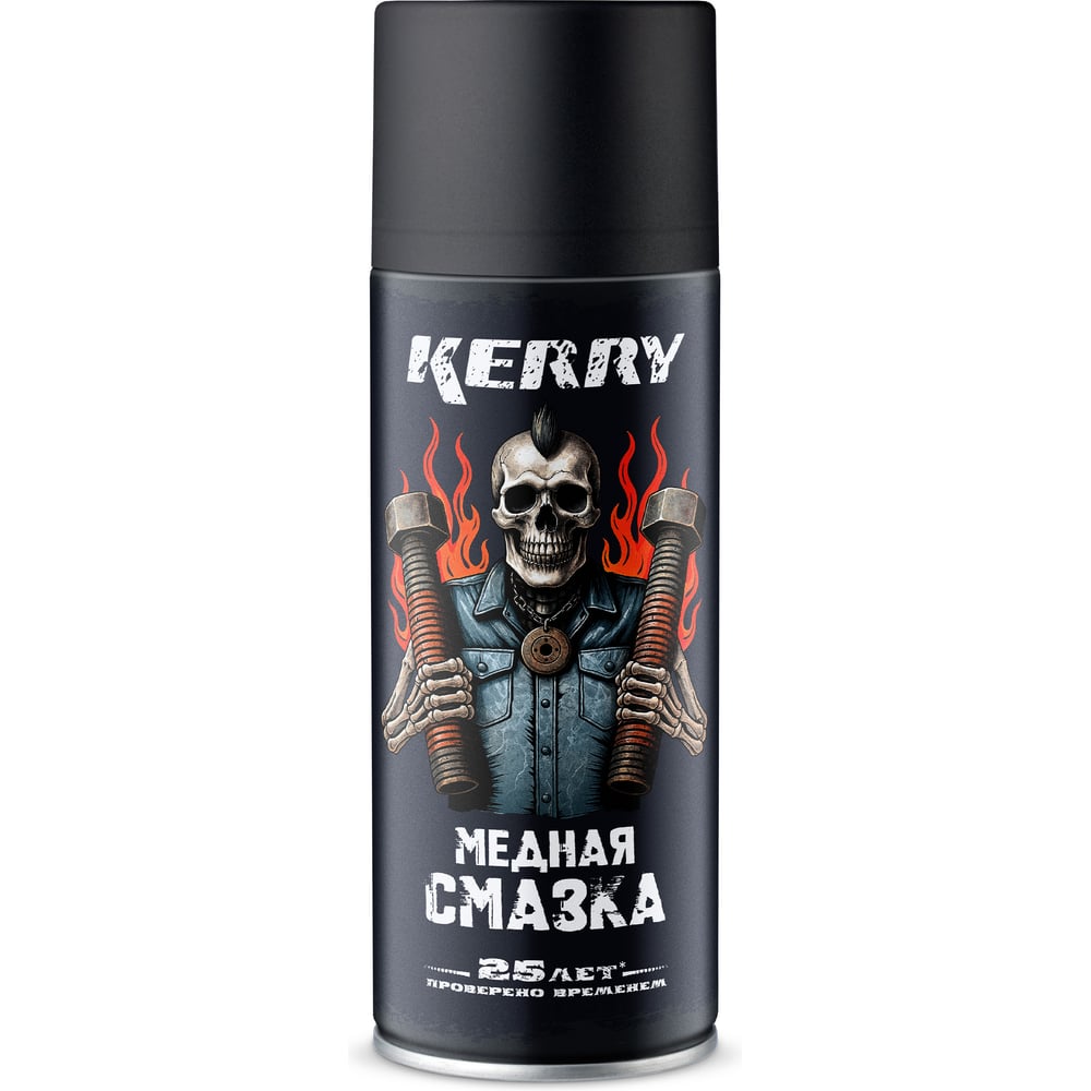 Изображение товара Смазка высокотемпературная KERRY медная KC-937 аэрозоль 520 мл