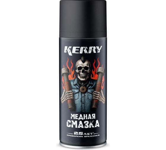 Изображение товара Смазка высокотемпературная KERRY медная KC-937