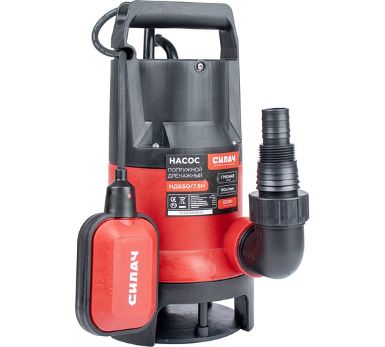 Изображение товара Насос для грязной воды СИЛАЧ НД 650/7.5Н (650Вт, макс.произ.180л/мин, макс высота подъема 7,5м)нар. попл. (4/80) 023898