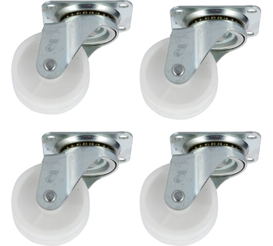 Изображение товара Набор колес Caster 50мм, полиамидные, поворотные, 4 шт 23050P-Н