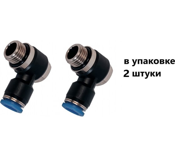 Изображение товара Фитинг пневматический NBPT PH 8-02-G 2шт. 803025