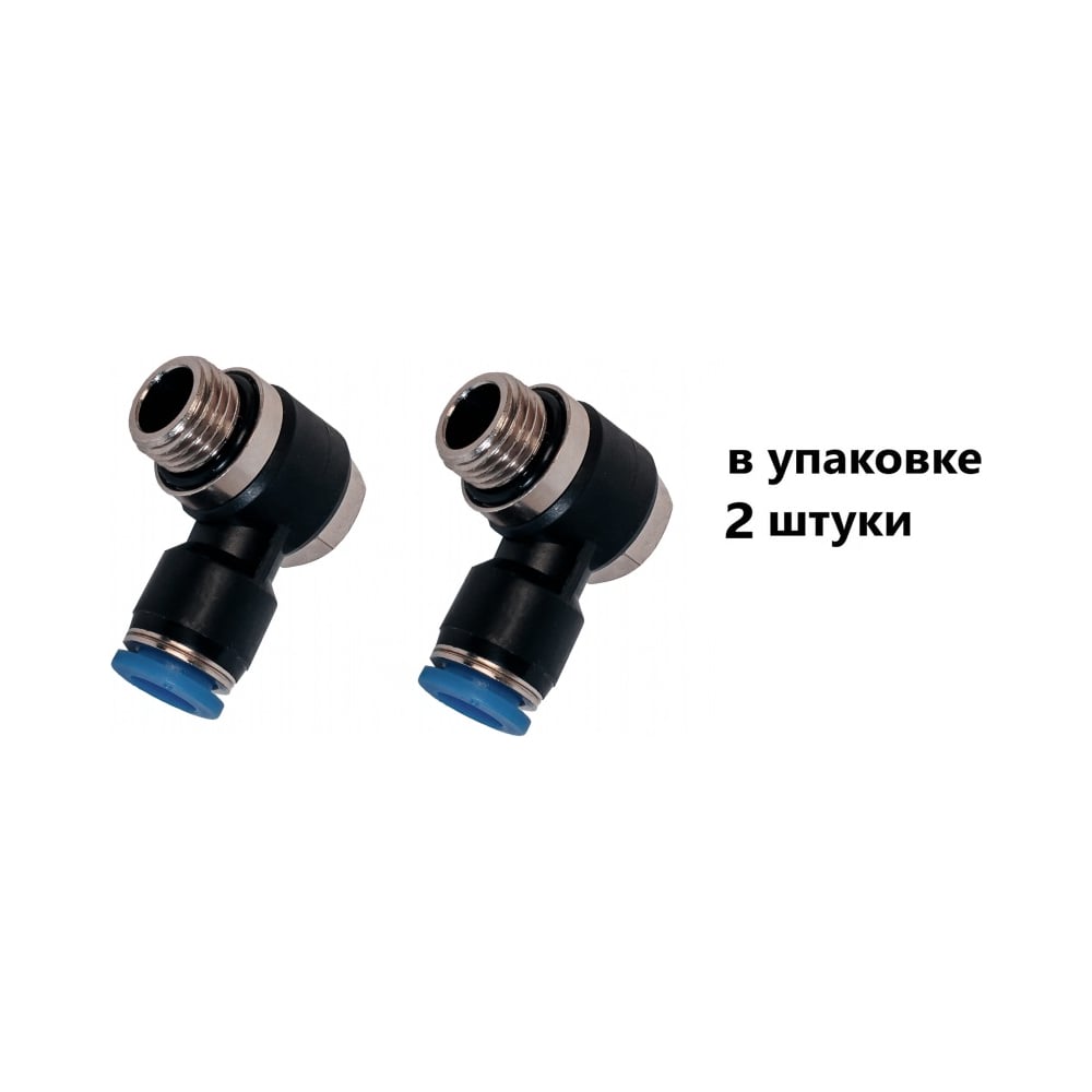 Изображение товара Фитинг пневматический NBPT PH 4-02-G угол 1/4M-4 мм 2 шт