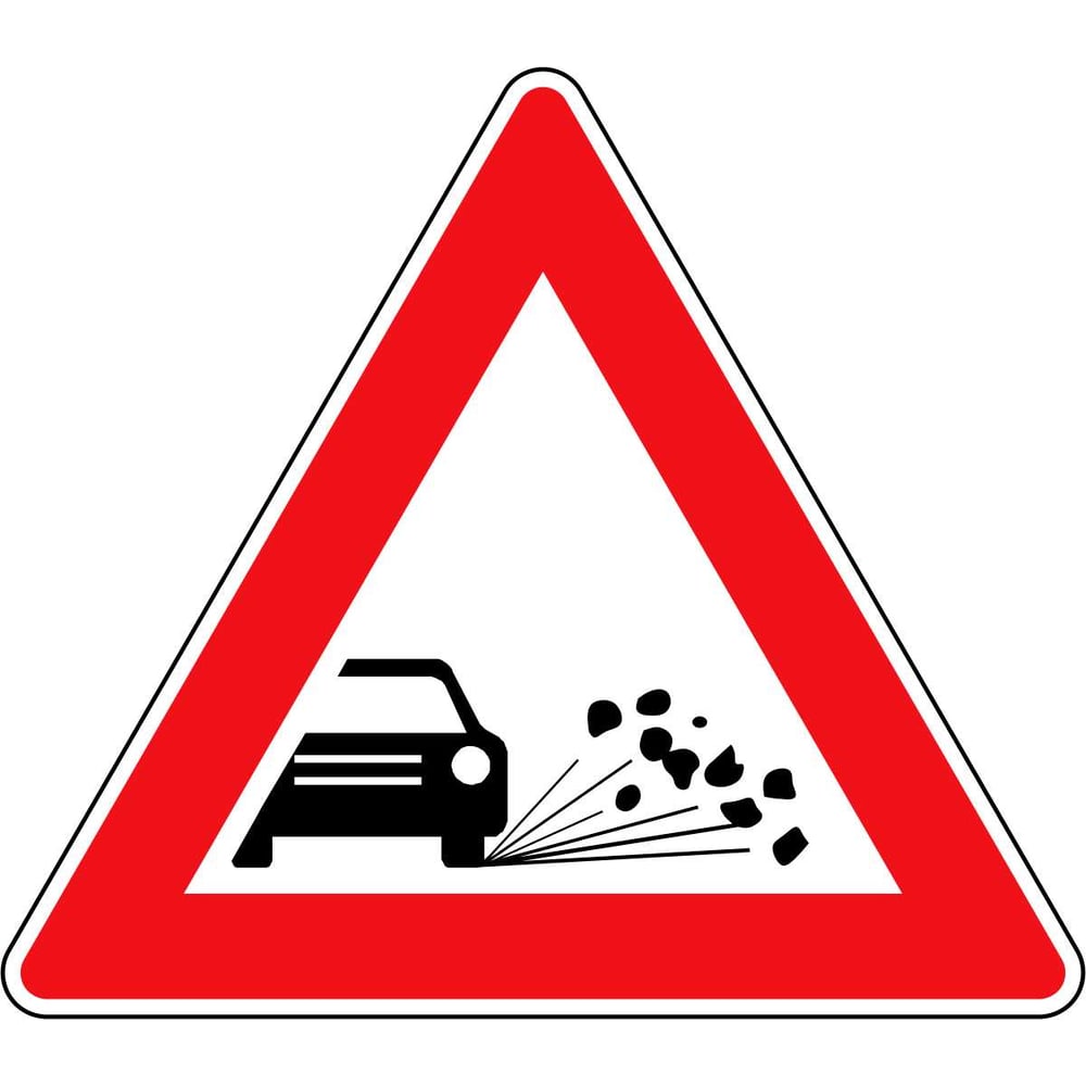 Изображение товара Знак дорожный ООО ПК "МАГИСТРАЛЬ" 1.18 Выброс гравия А900 мм пленка тип IА 4687207367592