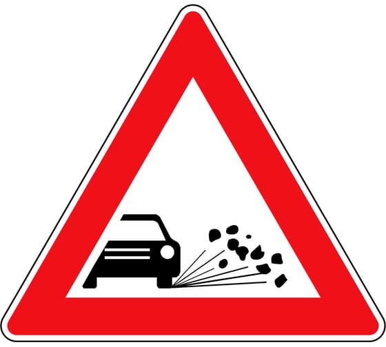 Изображение товара Знак дорожный ООО ПК "МАГИСТРАЛЬ" 1.18 Выброс гравия А900 мм пленка тип IА 4687207367592