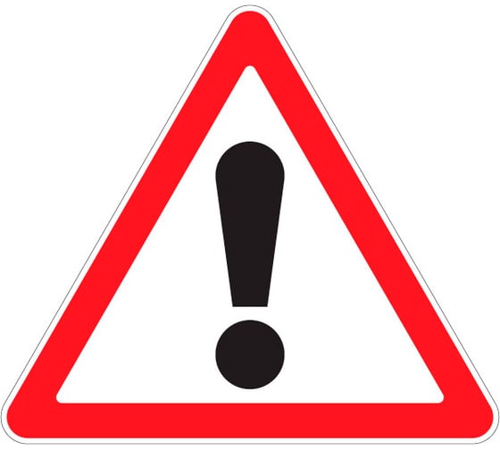 Изображение товара Знак дорожный ООО ПК "МАГИСТРАЛЬ" 1.33 Прочие опасности А900 мм пленка тип IА 4687207367615