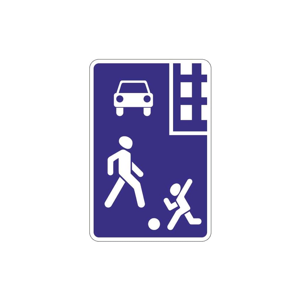 Изображение товара Дорожный знак Жилая зона 600х900 мм оценкованная сталь тип IA