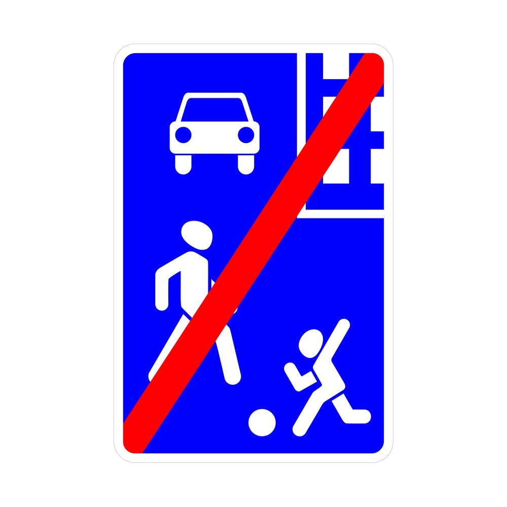 Изображение товара Дорожный знак конец жилой зоны 5.22 из оцинкованной стали 600х900 мм