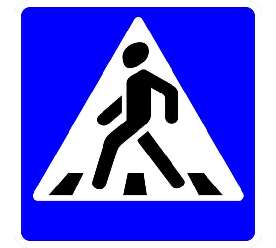 Изображение товара Знак дорожный ООО ПК МАГИСТРАЛЬ 5.19.1 Пешеходный переход 700х700 мм пленка тип IА 4687207367295