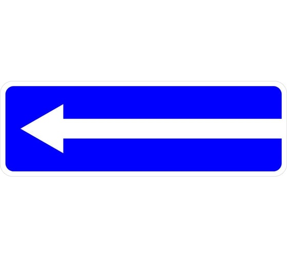 Изображение товара Знак дорожный ООО ПК МАГИСТРАЛЬ 5.7.2 Выезд на дорогу с односторонним движением 350х1050 мм пленка тип IА 4687207367271