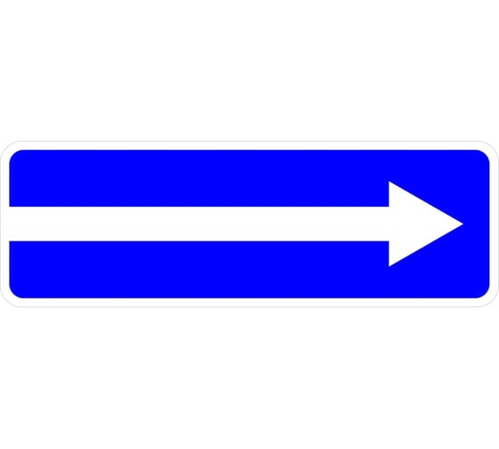 Изображение товара Знак дорожный ООО ПК МАГИСТРАЛЬ 5.7.1 Выезд на дорогу с односторонним движением 350х1050 мм пленка тип IА 4687207367264