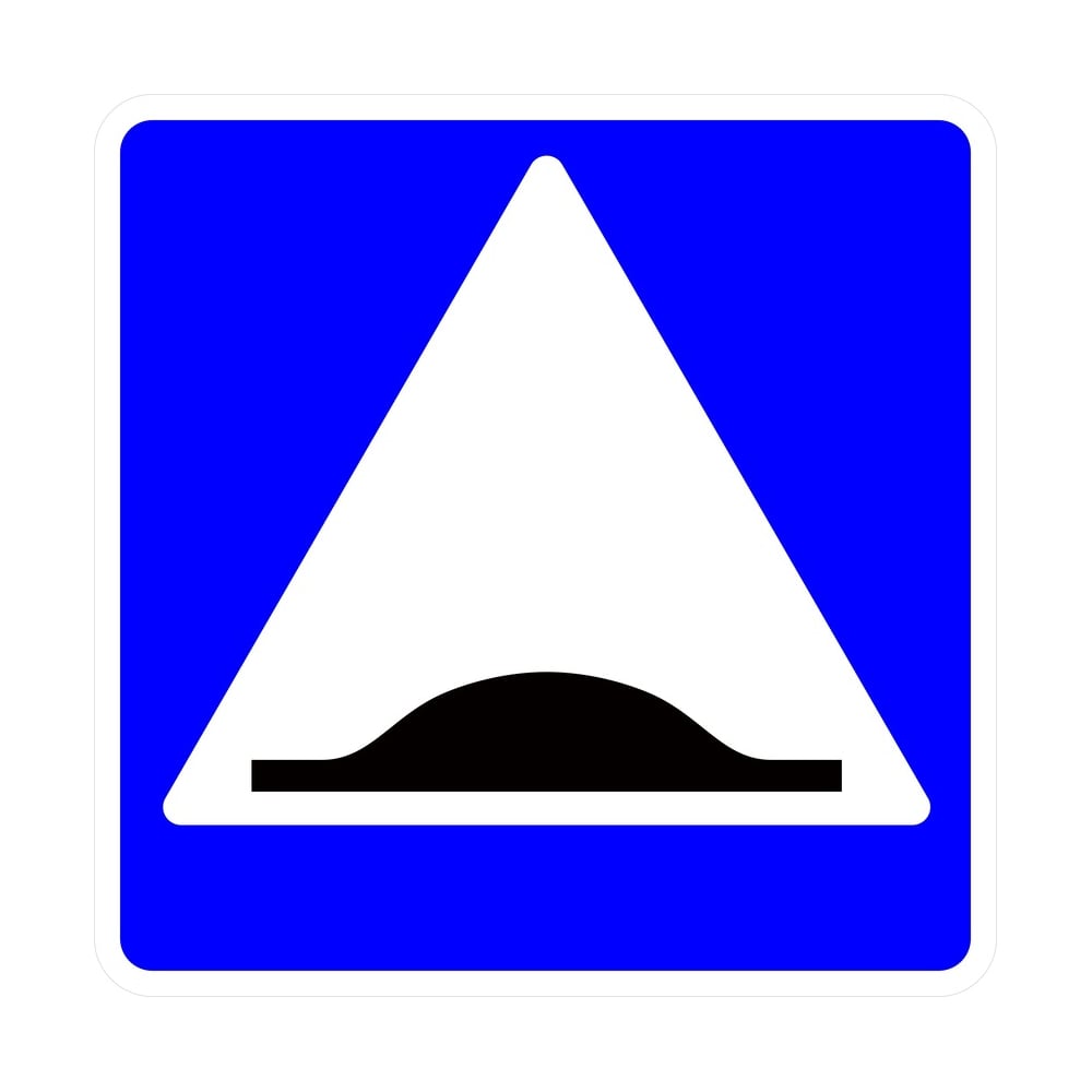 Изображение товара Дорожный знак искусственная неровность 700х700 мм ООО ПК МАГИСТРАЛЬ