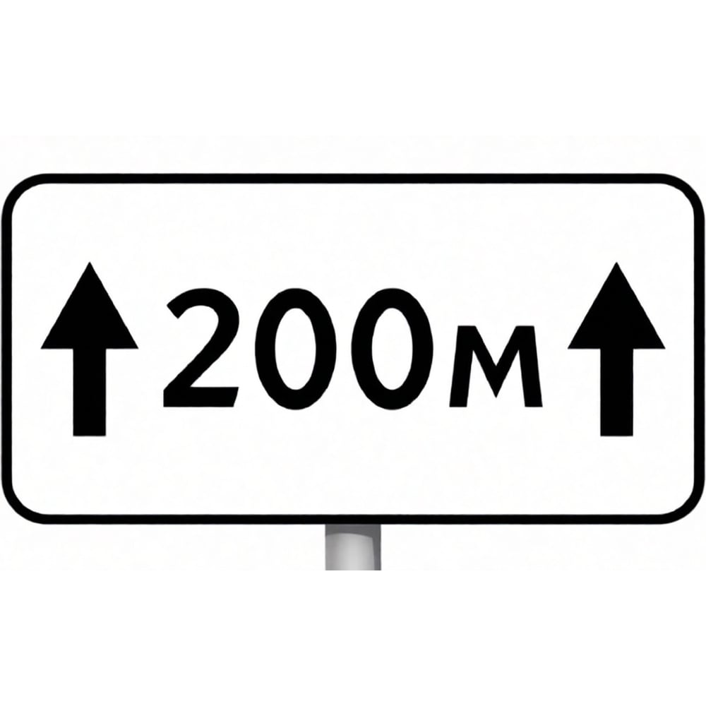 Изображение товара Дорожный знак Зона действия 200 м 8.2.1 из оцинкованной стали