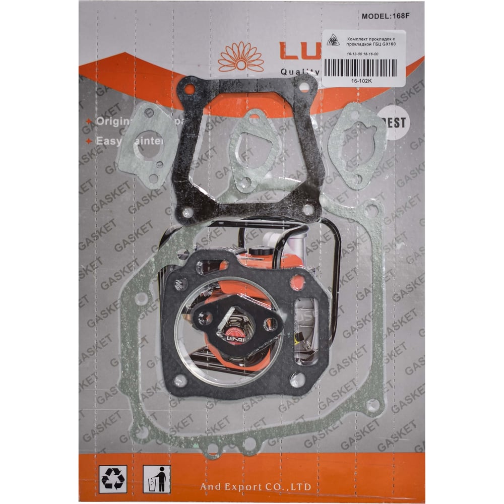 Изображение товара Комплект прокладок REDVOLT для двигателя GX160 16-102K