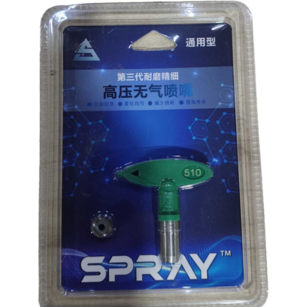 Изображение товара Сопло Chnye CY FFLP 510 для безвоздушного распыления 0.250 мм