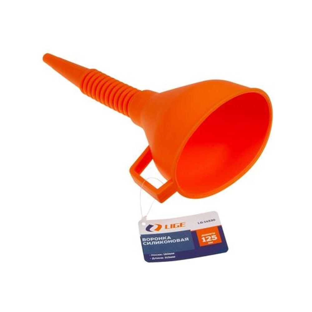 Изображение товара Силиконовая воронка LIGE 125мм гибкий носик для топлива масла LG-14530