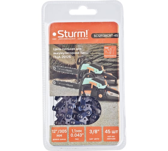 Изображение товара Цепь пильная Sturm SC121138CRT-45
