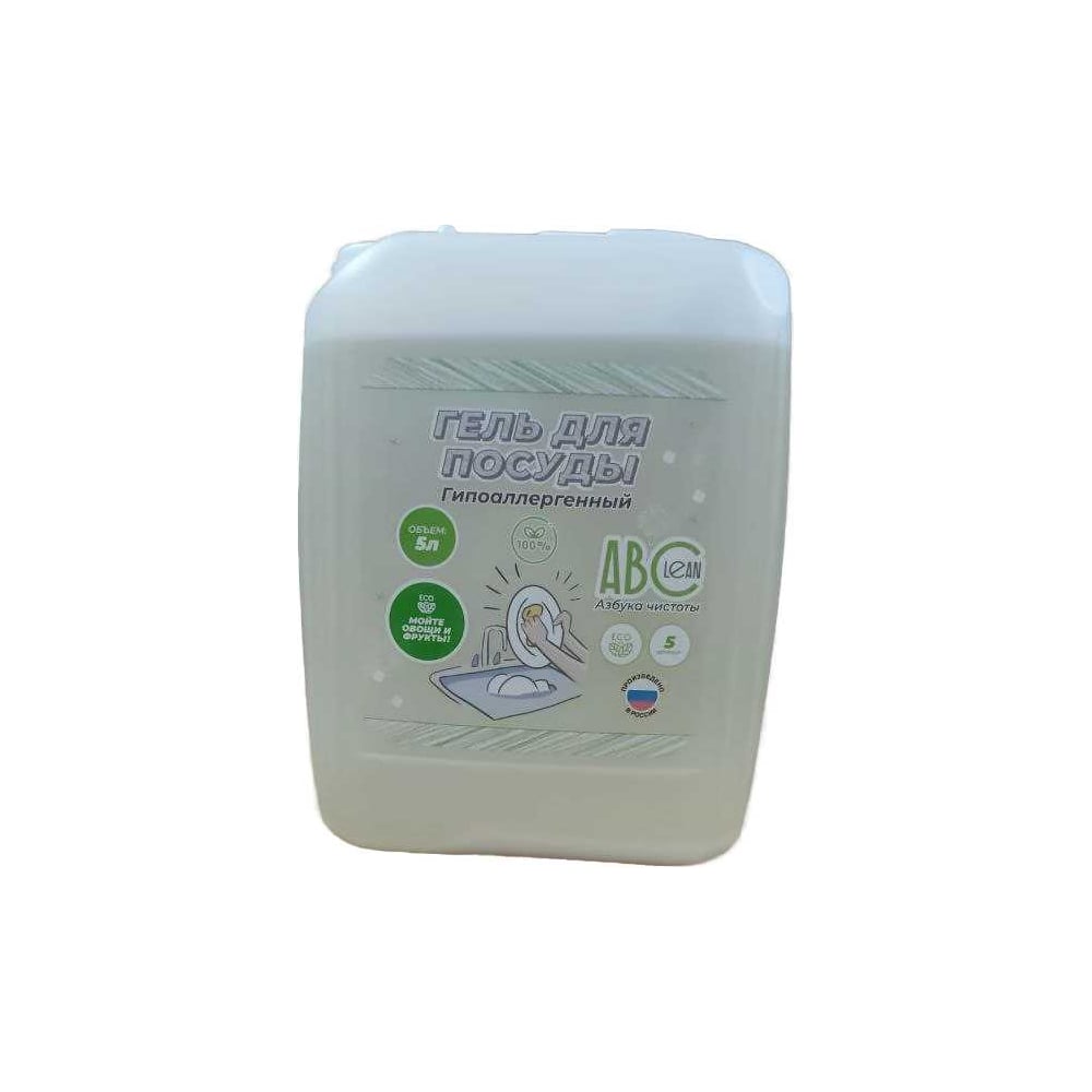Изображение товара Гель для посуды ABCLEAN нежные ручки, 5, 5л 4690825724562