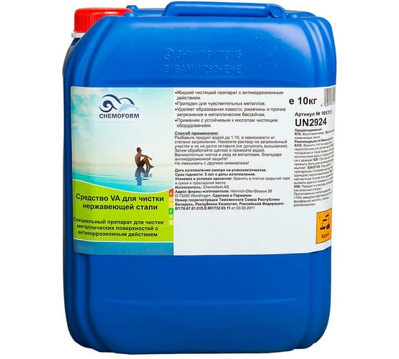 Изображение товара Моющее средство для чистки нержавеющей стали Chemoform VA 10 кг 1017010