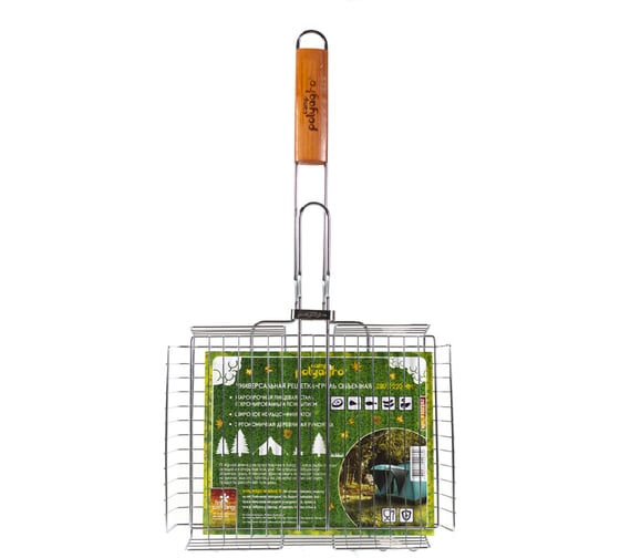 Изображение товара Универсальная хромированная объемная решетка-гриль POLYAGRO Camp 28х22 см 8102282