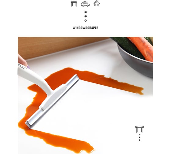 Изображение товара Водосгон Boomjoy 25см JY3161