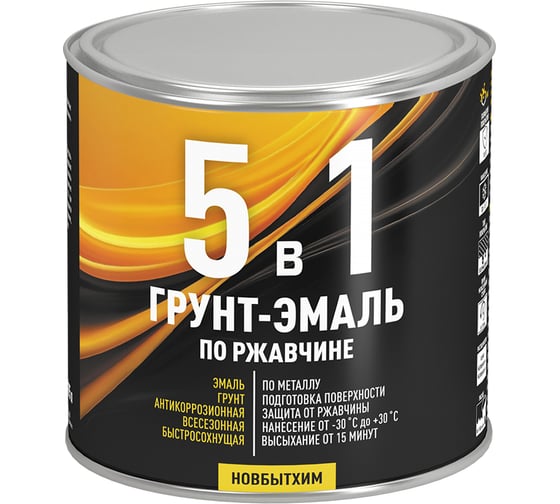 Изображение товара Грунт-эмаль 5в1 Новбытхим, белый, RAL9003, банка 0.75 л 3872