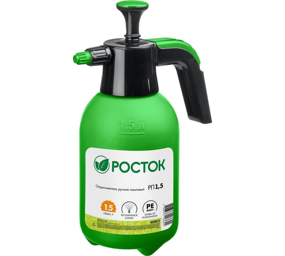 Изображение товара Ручной помповый опрыскиватель РОСТОК РП-1.5 1.5 л 425073