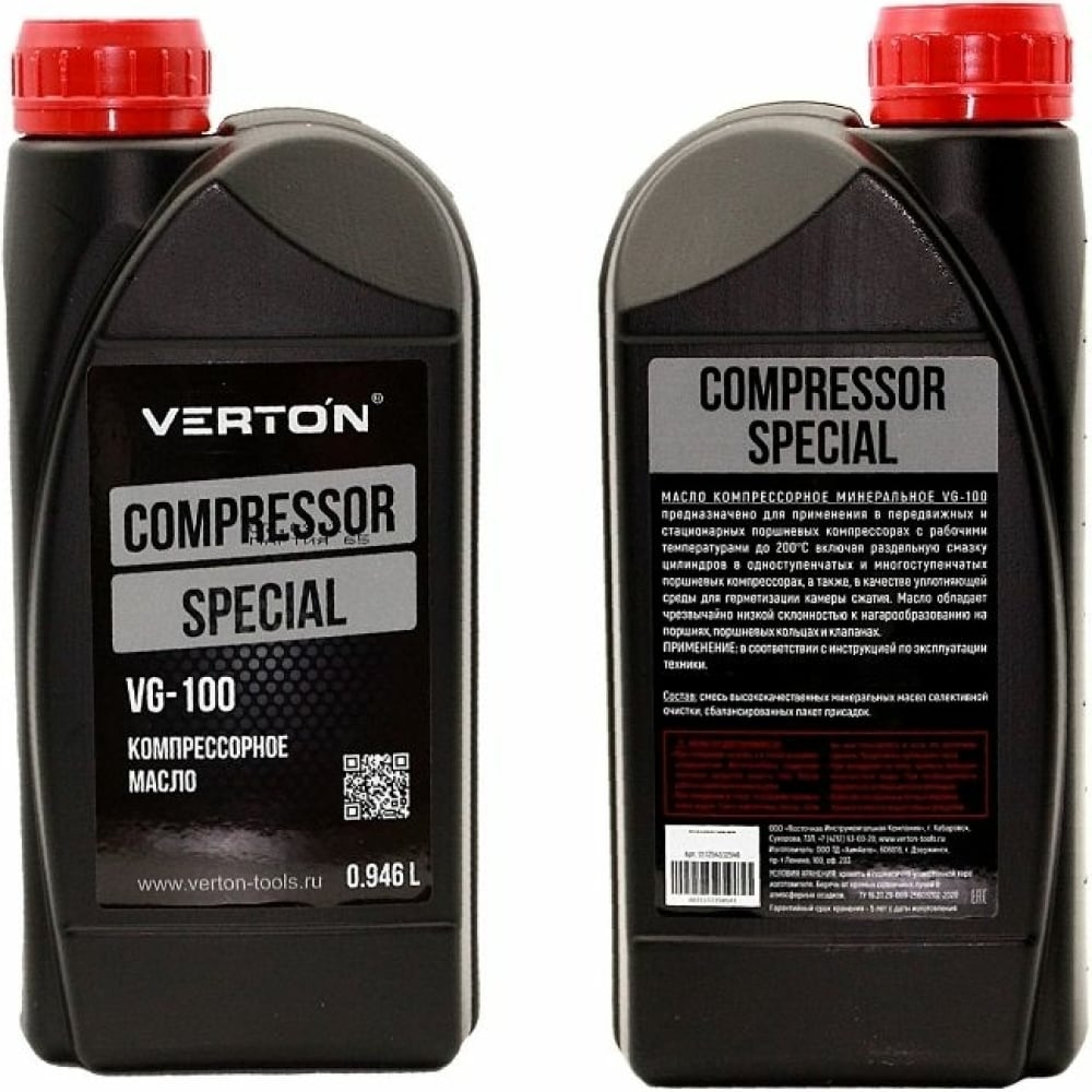 Компрессорное масло VERTON масло для поршневых компрессоров fubag vdl 100 1л