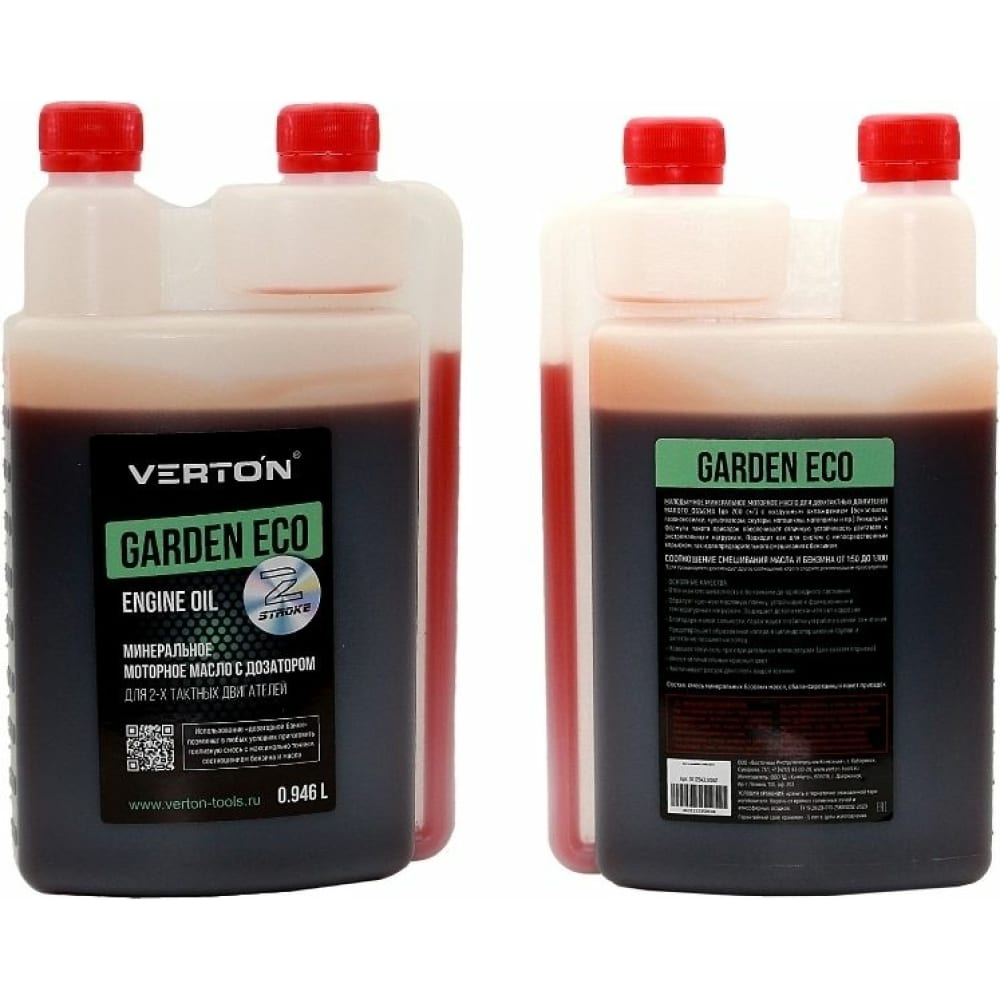 Двухтактное минеральное моторное масло VERTON минеральное двухтактное масло gigant