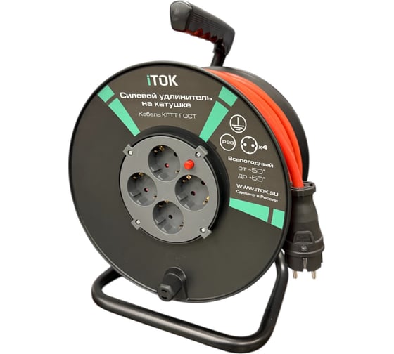 Изображение товара Удлинитель силовой iTOK оранжевый КГТТ 3х2,5 мм 20 м 4 розетки IP20 на пластиковой катушке с заземлением и термозащитой тип SUK серии iCONNECT COLOR ГОСТ i-CONNECT-COLOR-SUK-P-T-KG-325-4-20-20-OR