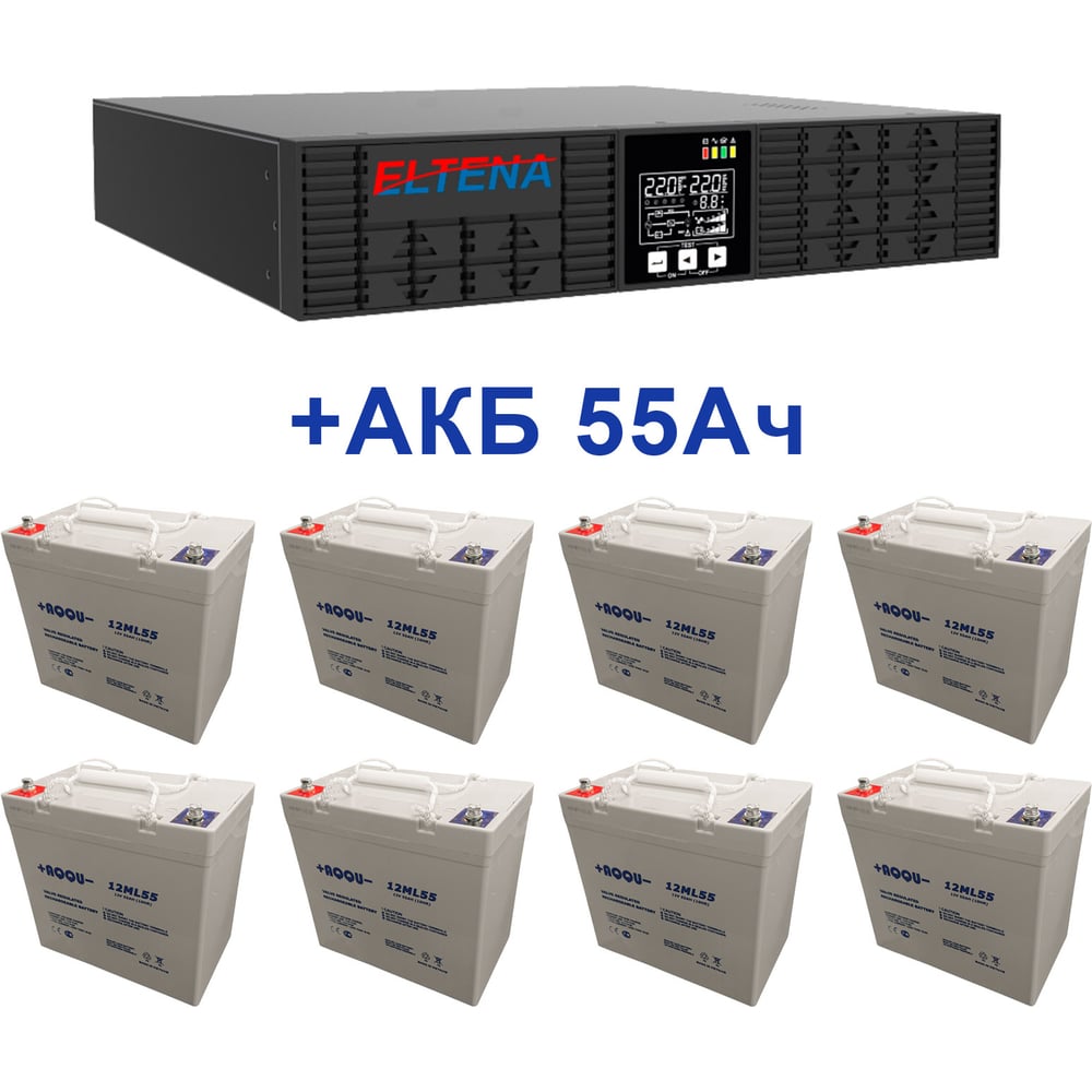 Изображение товара Комплект ИБП Monolith ELTENA B3000RTLT (3000Вт) + 8шт. АКБ AQQU 12ML55 (12В, 55Ач) B3000RTLT/12ML55