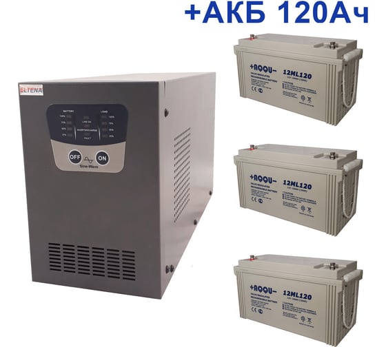 Изображение товара Комплект ИБП Intelligent ELTENA 1500LT2 (1050Вт) + 3шт. АКБ AQQU 12ML120 (12В, 120Ач) I1500LT2/12ML120