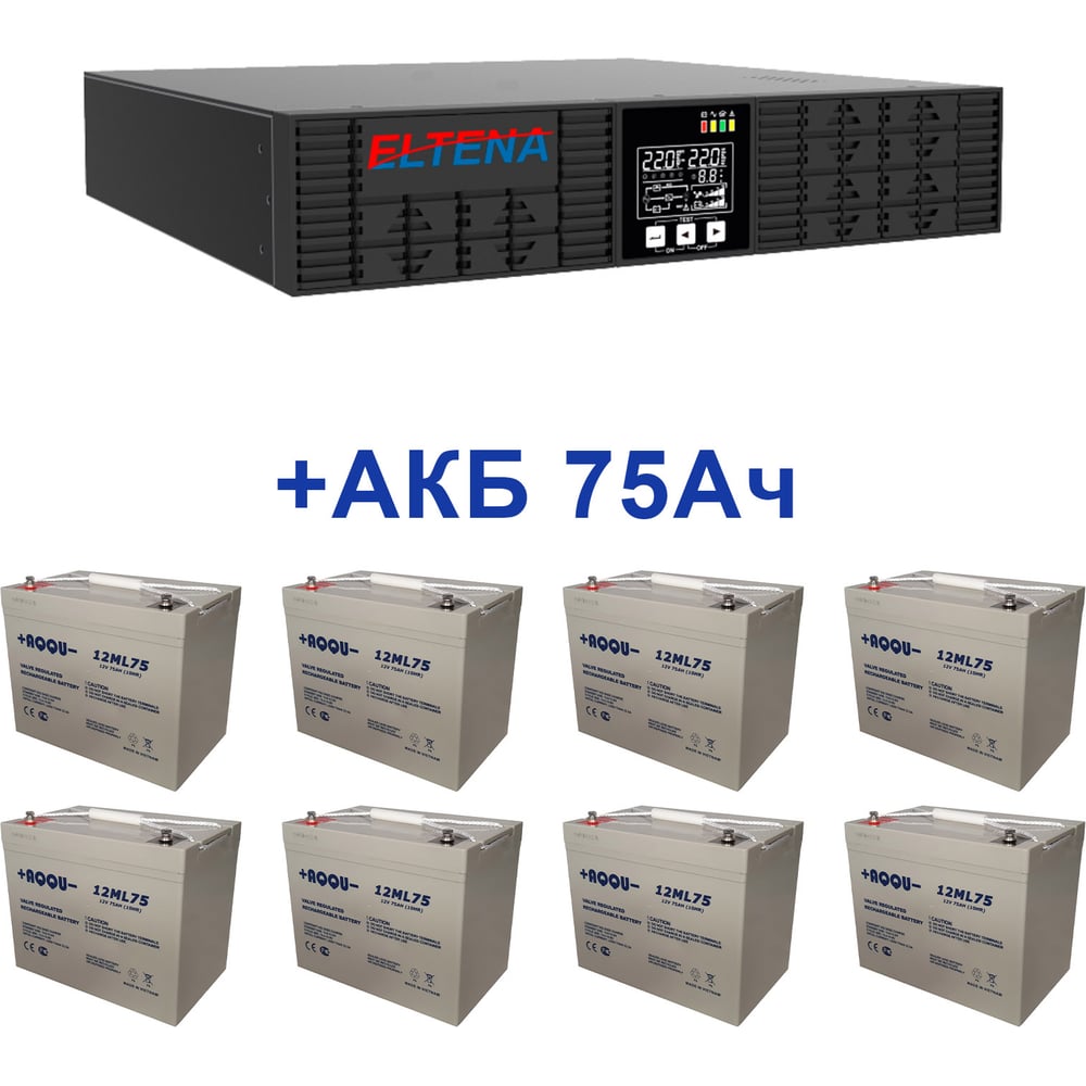 Изображение товара Комплект ИБП Monolith ELTENA B3000RTLT + 8 аккумуляторов AQQU 12ML75 3000Вт автономный источник пит