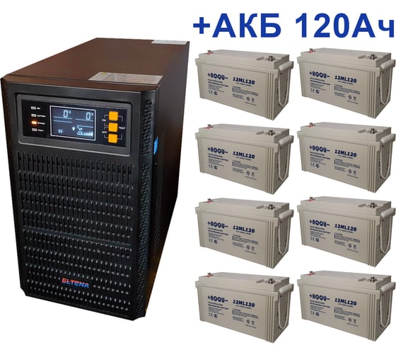 Изображение товара Комплект ИБП Monolith B ELTENA 3000LT (3000Вт) + 8шт. АКБ AQQU 12ML120 (12В, 120Ач) MB3000LT/12ML120