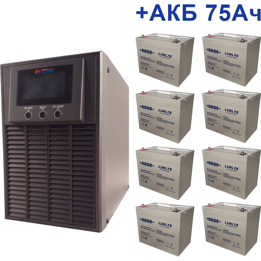 Изображение товара Комплект ИБП Monolith E ELTENA 3000LT с АКБ 8шт. AQQU 12ML75, 2400Вт, 3 розетки