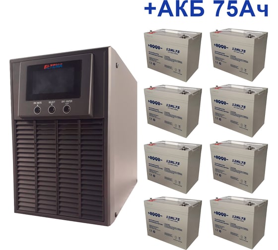 Изображение товара Комплект ИБП Monolith E ELTENA 3000LT (2400Вт) + 8шт. АКБ AQQU 12ML75 (12В, 75Ач) ME3000LT/12ML75