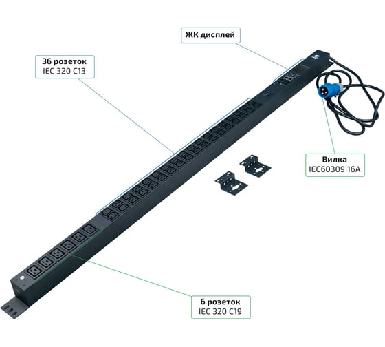 Изображение товара Блок распределения питания Cabeus вертикальный, 36 розеток IEC 320 C13, 6 розеток IEC 320 C19, 1 фаза, 16А, 1х16А, автомат защиты, 250 SMART-PDU-16-1P-36C13-6C19-I309-M