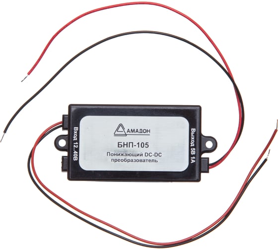 Изображение товара Понижающий DC-DC преобразователь напряжения АМАДОН 12-40 В в 5 В. БНП-105