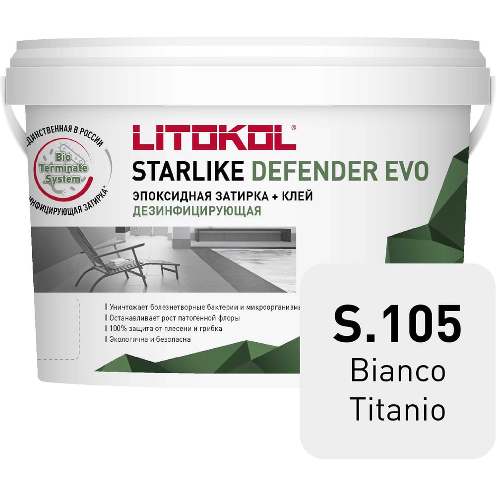 Изображение товара Эпоксидный состав для укладки и затирки плитки LITOKOL STARLIKE EVO S.105