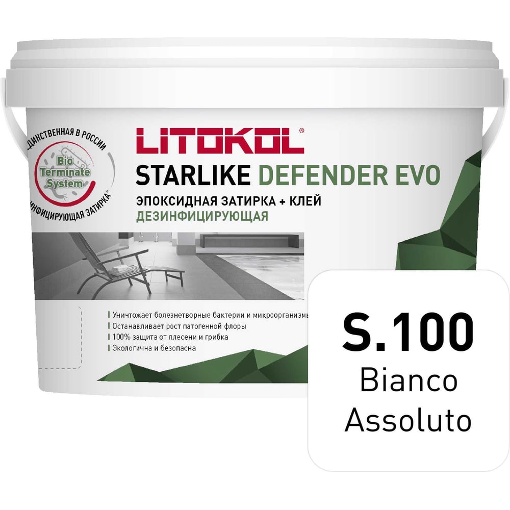 Изображение товара Эпоксидный состав для укладки и затирки мозаики и керамической плитки LITOKOL STARLIKE Defender EVO S.100 BIANCO ASSOLUTO 485530003