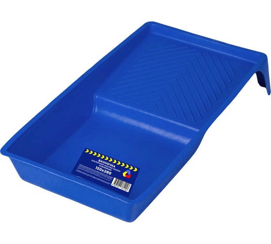 Изображение товара Ванночка малярная усиленная Maxim 150х280 мм (маленькая), синяя 11614971