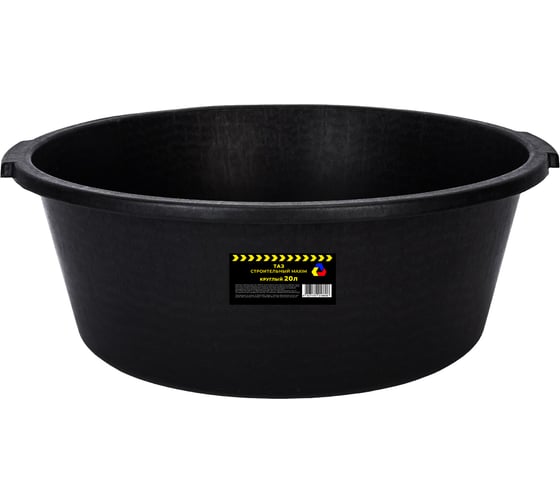 Изображение товара Таз строительный круглый Maxim 20 л, черный 11614984