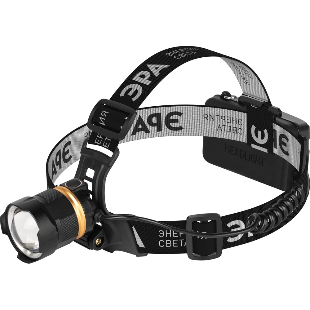 Изображение товара Налобный светодиодный фонарь ЭРА GA-503 АР Орешник 450 лм 3 режима аккумулятор